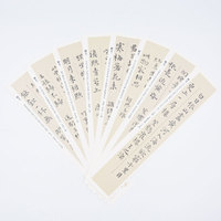 Kit d'entraînement quotidien efficace pour la calligraphie chinoise – Cahiers magiques réutilisables (en papier) pour débutants et adultes avec tutoriel vidéo et code QR