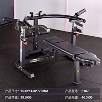Presse pectorale réglable à plaques en acier – Banc de musculation multi-positions assis/debout pour la musculation à domicile ou en salle de sport commerciale
