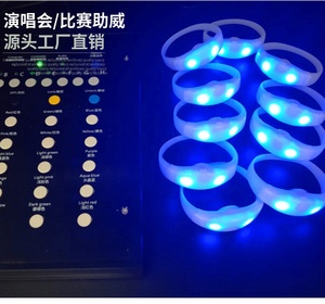 DMX điều khiển từ xa LED Glow Vòng đeo tay ánh sáng lên dây đeo cổ tay Silicone Glow Vòng đeo tay LED ban nhạc cổ tay - Product Image 2