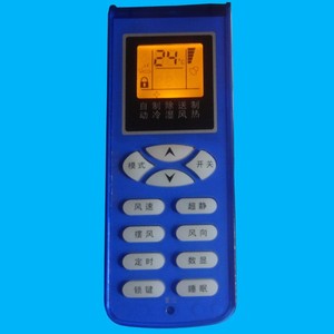 รีโมทคอนโทรลเครื่องปรับอากาศคริสตัลเพิร์ล เทียนหงอ JZ-KT-0430 สีฟ้าและสีขาวพร้อมฟังก์ชั่นตั้งเวลาสำหรับการใช้งานแบบสากล - Product Image 2