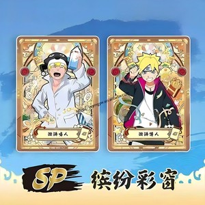 การ์ดสะสมเย่ยอิงสมริติ -Heaven Scroll-NA-Series1 Shippuden - การ์ดสะสมเลกาซี -บทแห่งทหาร 7 - Product Image 6