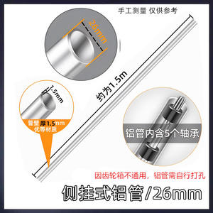 Máquina de corte de tubos de aluminio con accionamiento de corte transversal, tipo de cojinete oblicuo, montada en poste, con mochila incorporada para corte de tuberías - Product Image 2