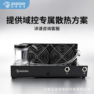 ระบบควบคุมโดเมนยานยนต์ Ococooc ระบบระบายความร้อนด้วยน้ำ Ac240 จ่ายไฟโดยตรง ทนทานต่อแรงกระแทก ทำงานเสถียร - Product Image 2