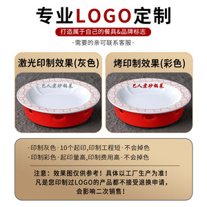 Assiette de présentation simple et haute pour fruits de mer, imitation porcelaine, 18 cm, durable, pour plats froids d'hôtel, usage commercial - Product Image 4