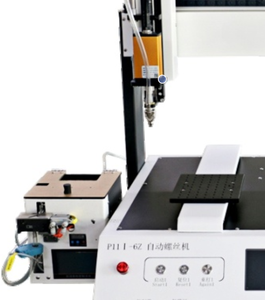 Machine de vissage horizontale automatique à tête unique et double station, type soufflant, système de fixation par visserie 220V, garantie 1 an - Product Image 2
