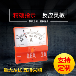 Magnetic teaching demonstration ammeter, large size, can be attached to the blackboard, teacher's <b>physics</b> experiment - Product Image 3