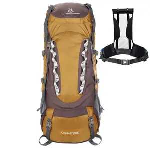 80L户外登山包防水尼龙背包大容量旅行背包可拆卸站立徒步背包