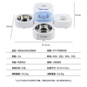 เครื่องให้อาหารสัตว์เลี้ยงอัตโนมัติ, ชามสแตนเลสสำหรับสุนัขแบบถอดและล้างทำความสะอาดได้, ชามคู่, เครื่องจ่ายน้ำสำหรับสัตว์เลี้ยงแมวและสุนัข - Product Image 4