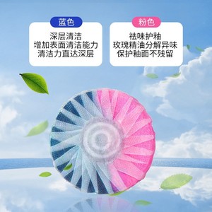 Limpiador de inodoros de dos colores Ji Qin Jing, 50 g, aroma a rosas, bloque de limpieza automático para inodoros. - Product Image 3