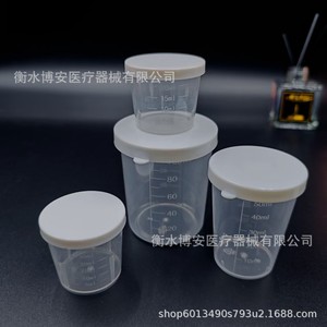 Vaso Medidor de Plástico con Tapa 20ml 30ml 50ml 100ml Graduado para Uso en Laboratorio - Product Image 4