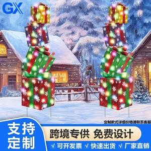 Meilleures ventes de décorations de jardin gonflables transfrontalières pour les fêtes de plein air, boîtes cadeaux de Noël, panneaux pour décorations extérieures - Product Image 2