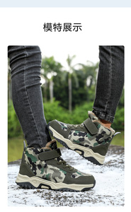 Botas de Invierno Cálidas con Camuflaje para Mujer, Parte Superior Sintética, Forro de Felpa, Suela de Goma Antideslizante, Entresuela de EVA, Altura hasta el Tobillo - Product Image 5
