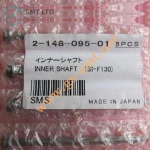 แกนในของเครื่องป้อนชิ้นส่วน SMT รุ่น 2-148-095-01 สำหรับเครื่องป้อนชิ้นส่วนโซนี่ - Product Image 3