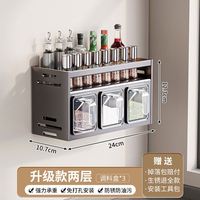 Dropshipping Shopify Support de rangement pour boîte à épices de cuisine, ensemble de pots à épices multifonctionnels montés sur perceuse Ensemble combiné de condiments