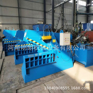 Cizallas Hidráulicas Tipo Cocodrilo para Chatarra de Acero al Carbono, Máquina de Corte de Metal de Alta Productividad - Product Image 4