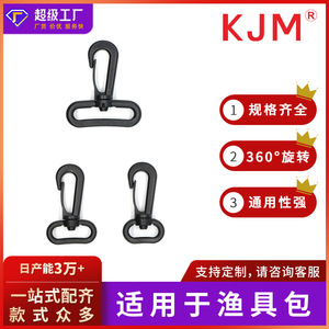 Sac de pêche avec hameçons B-009 20MM 26MM 38MM, accessoire de pêche multifonctionnel en plastique pour l'extérieur - Product Image 5