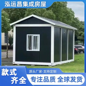 Casa Contenedor Modificada de Diseño Rectangular Moderno para Vivienda o Uso en Obras de Construcción - Product Image 5