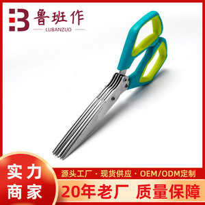 Stainless Steel <b>Kitchen</b> <b>Scissors</b> Five Layer Blade For Chopping Scallions Home Use Blue And Yellow Handle - Product Image 5