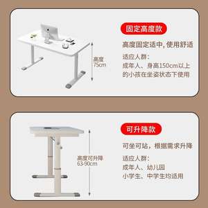 Mobili per ufficio intelligenti tavolo di sollevamento elettrico regolabile in altezza semplice staffa in acciaio di sollevamento scrivania da ufficio - Product Image 6