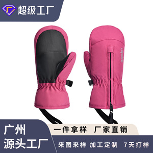 Guantes de esquí para niños de 3 a 6 años, cálidos y cómodos para esquiar al aire libre, uso en otoño e invierno - Product Image 4