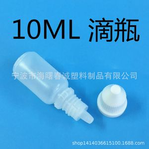 Chuncheng <b>10Ml</b> Dropper <b>Bottle</b> Pe Blow Molding Cosmetic Packaging For Essential Oils - Product Image 4