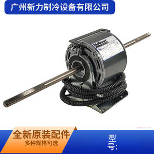 McQuay YSK41-4E4 <b>Fan</b> Coil <b>Motor</b> Starter 0.5 A Electric Actuator Wall Mounted HVAC Accessory - Product Image 3