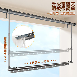 Séchoir à linge télescopique en alliage d'aluminium à barre unique avec pinces pour balcon - Product Image 1