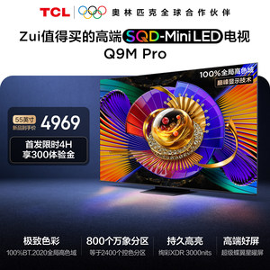 Téléviseur TCL 55Q9M <span class=keywords><strong>Pro</strong></span> 55 pouces 4K SQD-Mini LED Noir 100% Gamme de couleurs globale élevée - Product Image 1