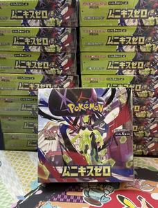 Caja de Regalo Original Pokémon TCG Edición Japonesa M3 Void Zero con Cartas Coleccionables para Edades de 13 a 14 Años - Product Image 1
