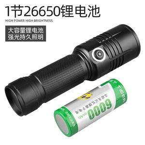 X37s zoom đèn pin siêu sáng trắng laser có thể sạc lại với USB sạc di động cho home & Cắm Trại Ngoài trời - Product Image 4