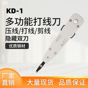 Pinza crimpadora de cables RH de 23 AWG con entrada frontal, herramienta de crimpado de grado industrial con mango de plástico - Product Image 4