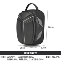 Maßgefertigte Grenzüberschreitende Motorrad-Kraftstofftasche, Wasserdichte Motorrad-Gepäcktasche, Reisetasche, Motorrad-Tasche mit Starkem Magnetverschluss, Flugzeug-Kraftstofftasche