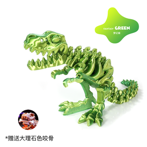 Tyrannosaure Rex imprimé en 3D en matériau PLA, non toxique et respectueux de l'environnement, figurine de dinosaure super réaliste - Product Image 5