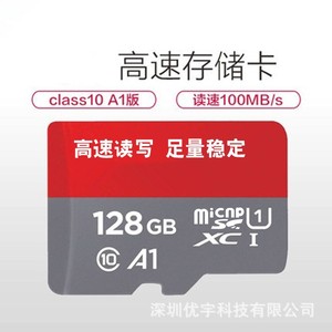Tốc độ cao 1TB 2TB lưu trữ điện thoại di động TF thẻ nhớ nhựa Tương thích GPS máy ảnh MP3 DVR 16GB 32G 64G 128GB ghi thẻ SD - Product Image 3