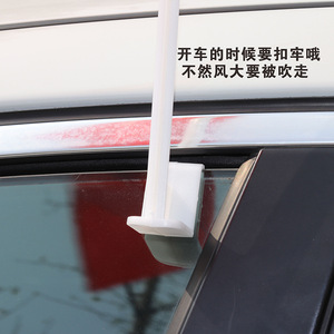 เสาธงติดรถยนต์ ธงแดง 30x45 ซม. ที่ยึดหน้าต่างพลาสติกสำหรับใช้ในรถยนต์ - Product Image 3