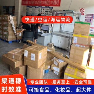 Lignes logistiques Lianshuncheng Brésil : fret aérien express de Shenzhen à Sao Paulo et Rio de Janeiro, dédouanement stable, livraison rapide - Product Image 2