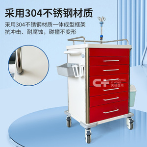 Chariot médical Runbin à impression couleur, chariot d'urgence, chariot d'anesthésie, chariot de traitement, multi-extraction, verrouillable, multifonctionnel - Product Image 2