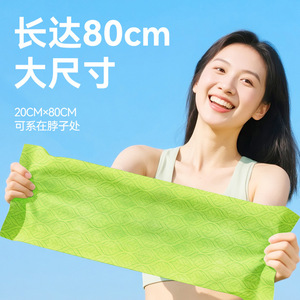 ผ้าเช็ดตัวเย็น Anqisheng ขนาด 200 มม. x 800 มม. ผ้าขนหนูเย็นสำหรับเล่นกีฬา ผ้าขนหนูน้ำแข็งพกพาสำหรับกิจกรรมกลางแจ้ง - Product Image 5