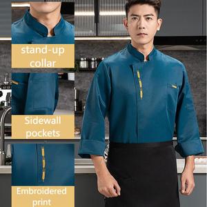 Chaqueta de chef de manga corta con espalda de malla transpirable, uniforme de cocina de poliéster Unisex, ligero, de secado rápido - Product Image 3