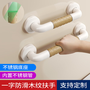 Barra de Agarre para Baño con Acabado de Madera, 30 40 50 60 70 80cm, Antideslizante, para la Seguridad de Personas Mayores - Product Image 4