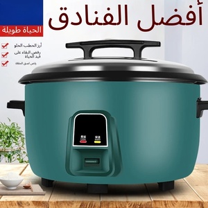 <span class=keywords><strong>Cuiseur</strong></span> à <span class=keywords><strong>riz</strong></span> Articles de cuisine électriques Mini cuiseurs à pression commerciale 15 litres Acier inoxydable Multi Purpose <span class=keywords><strong>Zojirushi</strong></span> - Product Image 5