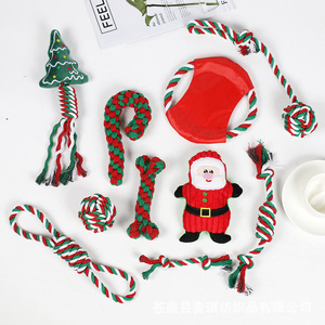 Dog Cotton Rope Toys Christmas Pet Chew Set Teething Teeth Cleaning For Dogs - Product Image 1