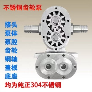 Tự Động Sub-Trọng Lượng Máy Làm Đầy Cho Mật Ong Mè Dán Ăn Được Dầu Keo Nhớt Lỏng Dầu Gội Đồ Uống - Product Image 5