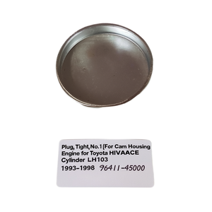 ปลั๊กปิดรูรั่ว หมายเลข 1 (สำหรับฝาครอบกล้อง) สำหรับเครื่องยนต์โตโยต้า ไฮเอซ LH103 ปี 1993-1998 รุ่น 96411-45000 - Product Image 3