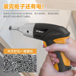 Tournevis électrique haute performance 3,6 V avec batterie rechargeable, kit d'outils domestiques, ensemble d'outils électriques pour réparation DIY - Product Image 3