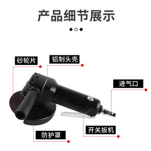 Pneumatic <b>Angle</b> Grinder 4 In Aluminum Oxide Wheel Trigger Switch Metal <b>Cutting</b> Industrial <b>Tool</b> - Product Image 4