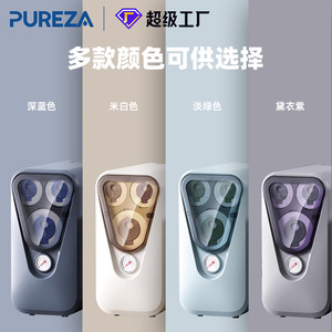 Pureza Under Sink <b>Ro</b> Water <b>Filter</b> System 100 Gpd Direct Drinking With Change <b>Filter</b> Indicator - Product Image 4