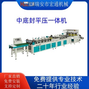 เครื่องทำถุงแบบกดแบน Hongtong Ya-350 ขนาด 350 มม. อุปกรณ์ปิดผนึกก้นถุงกระดาษ - Product Image 2