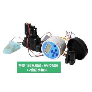 Temporizador Inteligente para Riego Cobra, 2L, Riego por Goteo para Exteriores, Automático, Fácil Instalación, Controlador de Agua de Plástico - Product Image 5