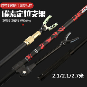 Caña de Pescar Telescópica de Fibra de Carbono Fishing Hero, 2.1m 2.4m 2.7m 3.0m, Doble Propósito, Ligera - Product Image 4